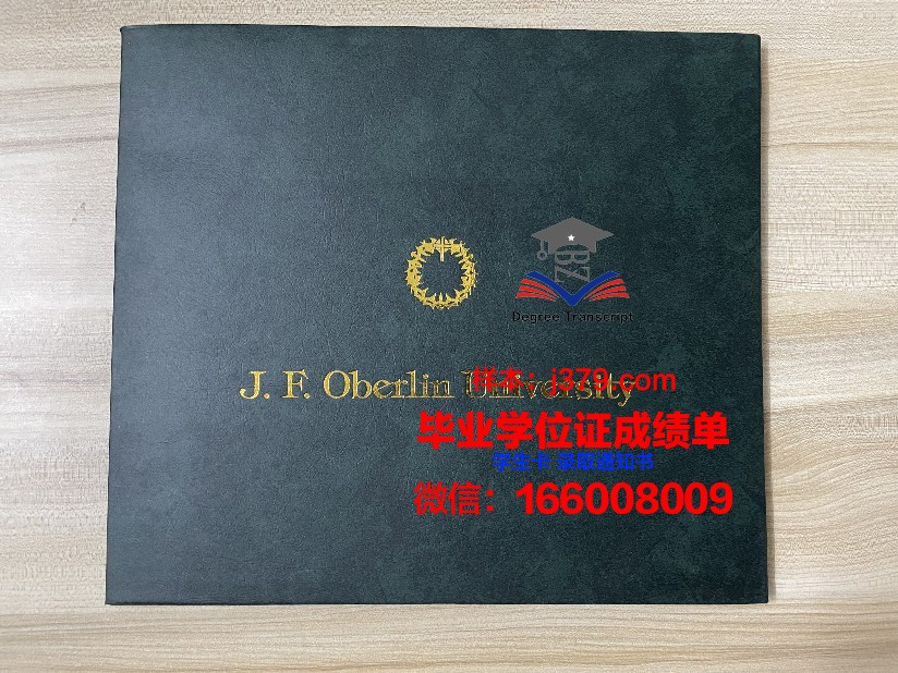 贡比涅技术大学的毕业证啥样(贡比涅技术大学排名)