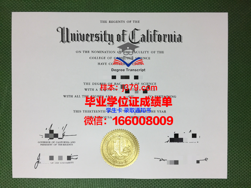 赫尔松国立技术大学毕业证定制：品质与信誉的象征
