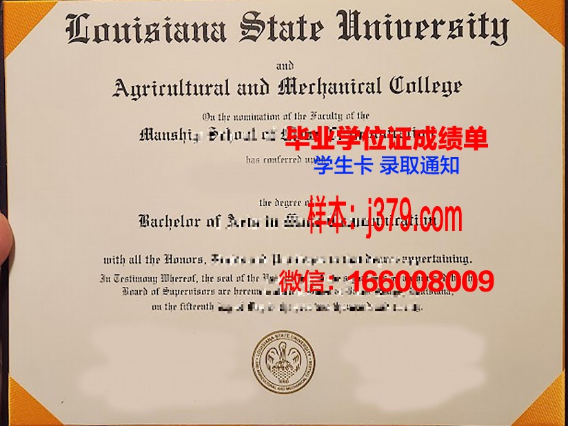 路易斯安那州立大学亚历山大分校毕业证认证成绩单Diploma