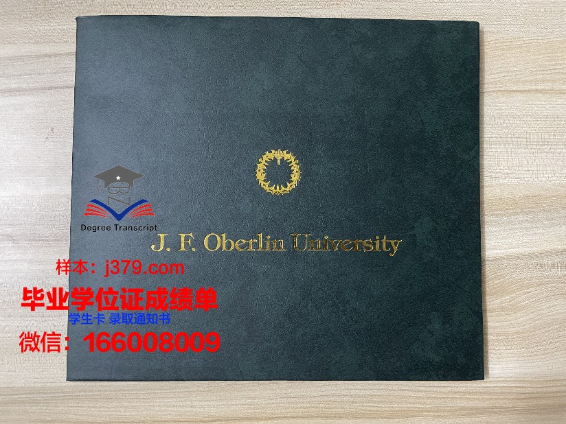 塔吉克国立大学毕业证模板(塔沟大学毕业证书)