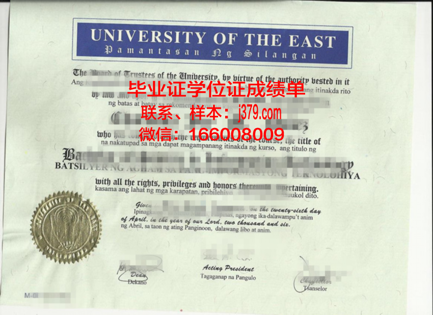 塔什干国立东方研究大学毕业证案例(塔什干东方学院)