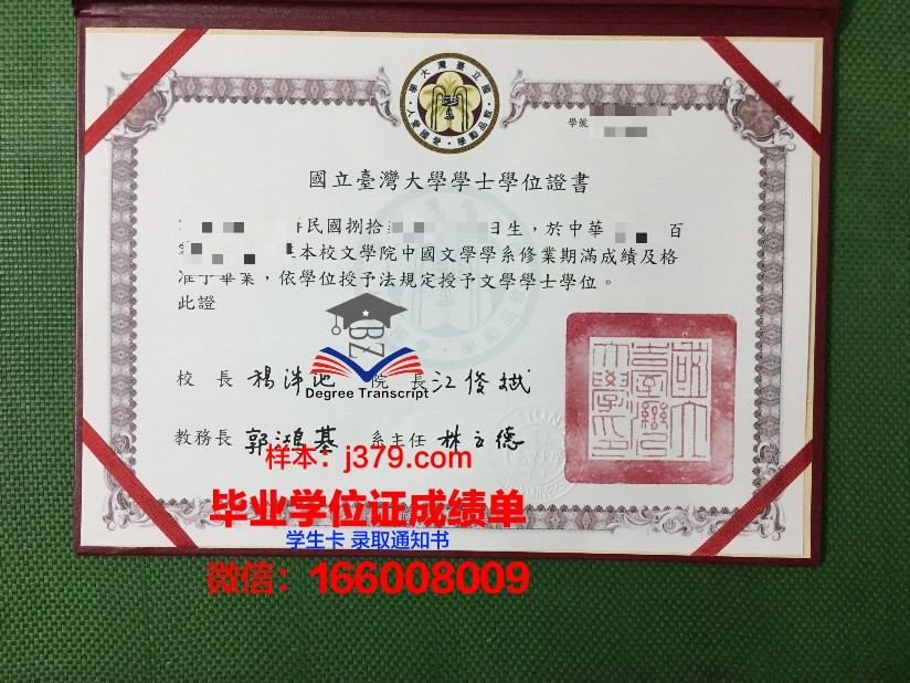 塔吉克斯坦国立师范大学毕业证书图片模板(塔吉克斯坦国际学校)