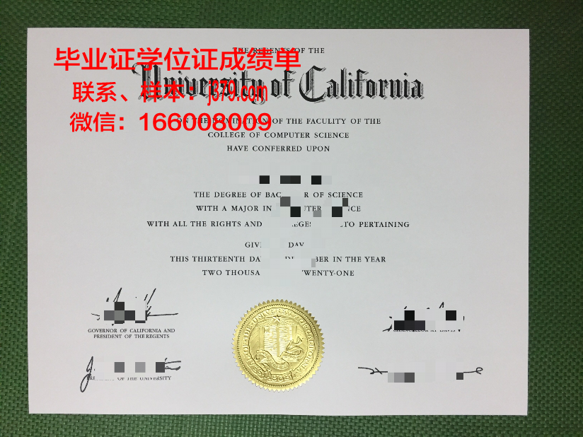 贡萨格大学毕业证是什么样子(贡萨格大学毕业证是什么样子的图片)