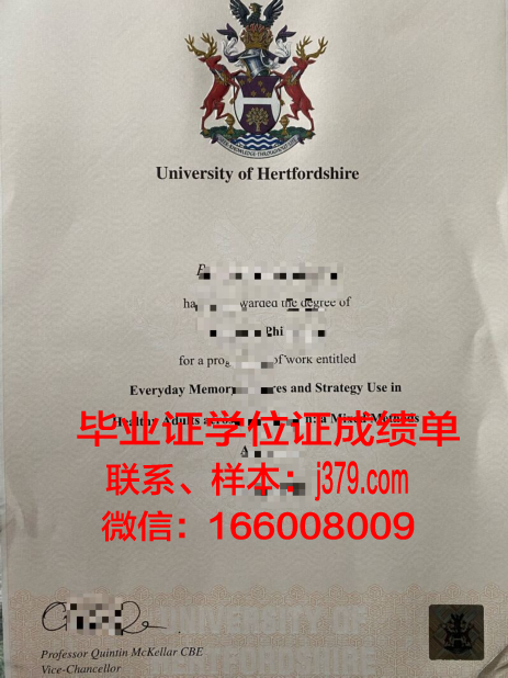 赫特福德大学毕业证学位证(赫特福德大学中文官网)