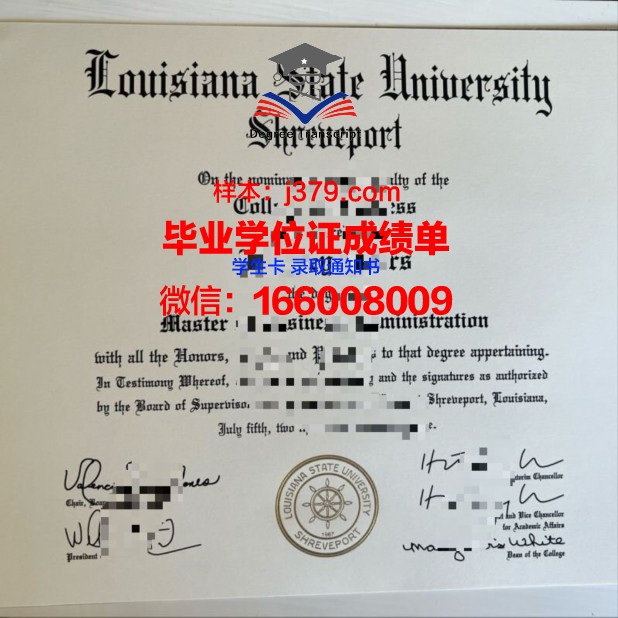 路易斯安那大学拉斐特分校毕业证书(路易斯·拉斐尔)