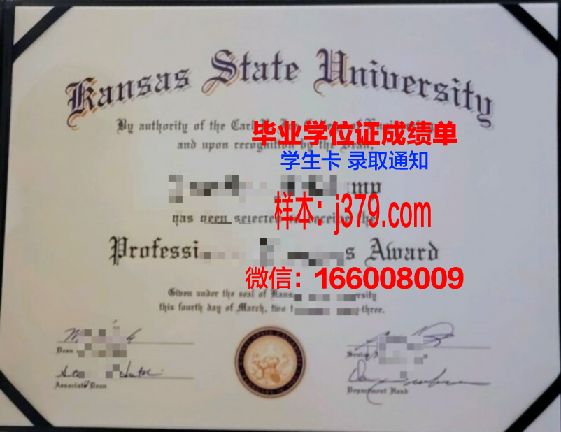 堪萨斯大学本科毕业证(堪萨斯大学好不好)