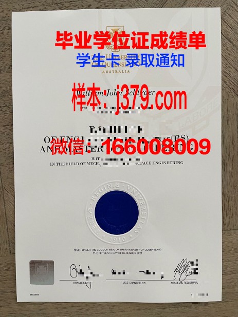 塔吉克国立大学毕业证模板(塔沟大学毕业证书)