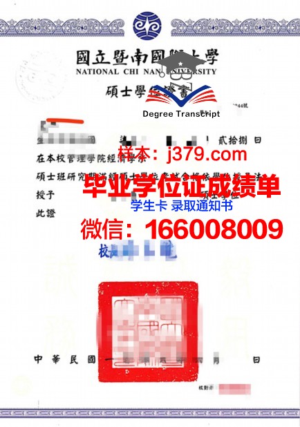 贡萨格大学硕士学位证:开启国际化教育新篇章