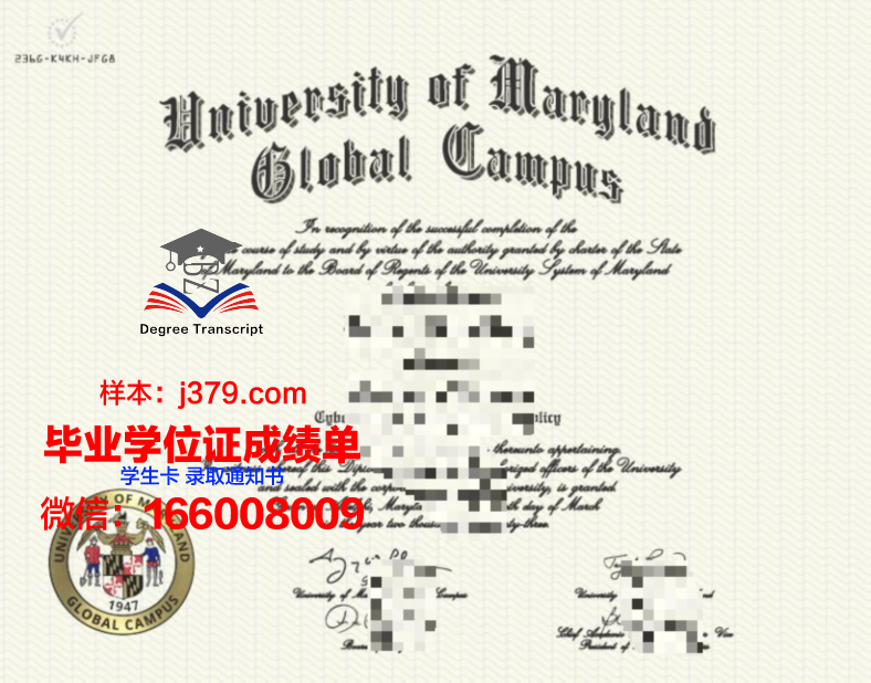 墨西拿大学校园卡(墨西拿大学校园卡有什么用)