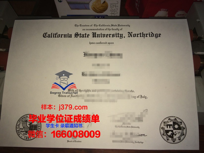 恩波利亚州立大学学位证(恩波利亚州立大学学费)