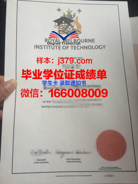墨尔本商业技术学院毕业证封面(墨尔本商学院专业介绍)