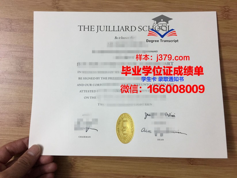 塔兰托高等音乐学院博士毕业证：音乐领域的璀璨明珠