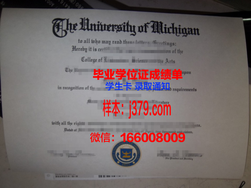 塞里托斯职业学院毕业证认证成绩单Diploma