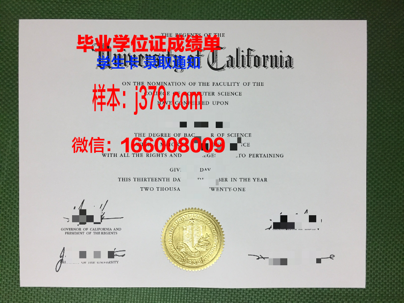 塔塔社科学院毕业证是什么样子(塔塔研究院)