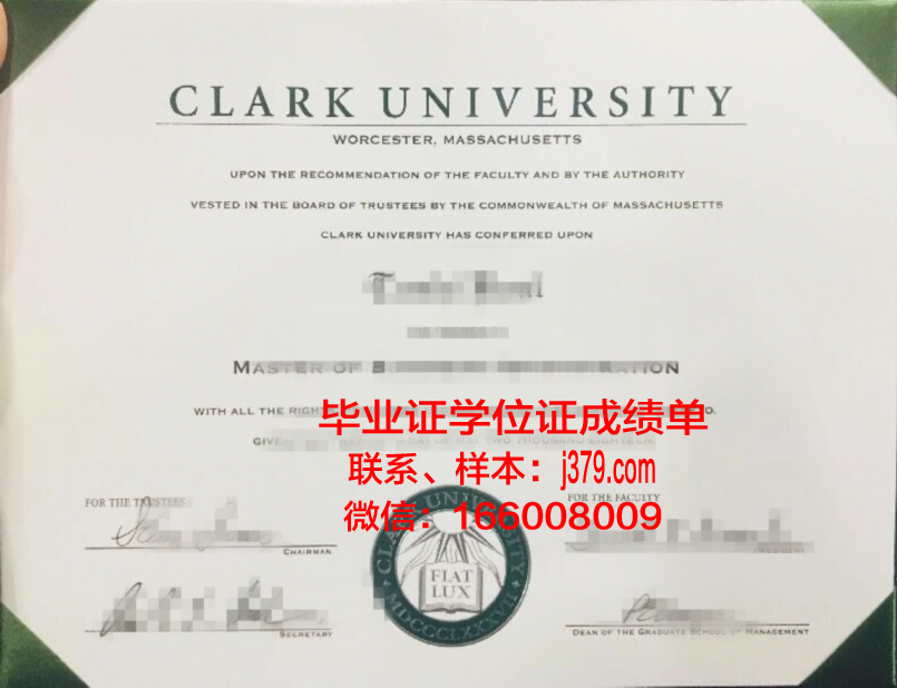 路易斯克拉克州立大学毕业学位