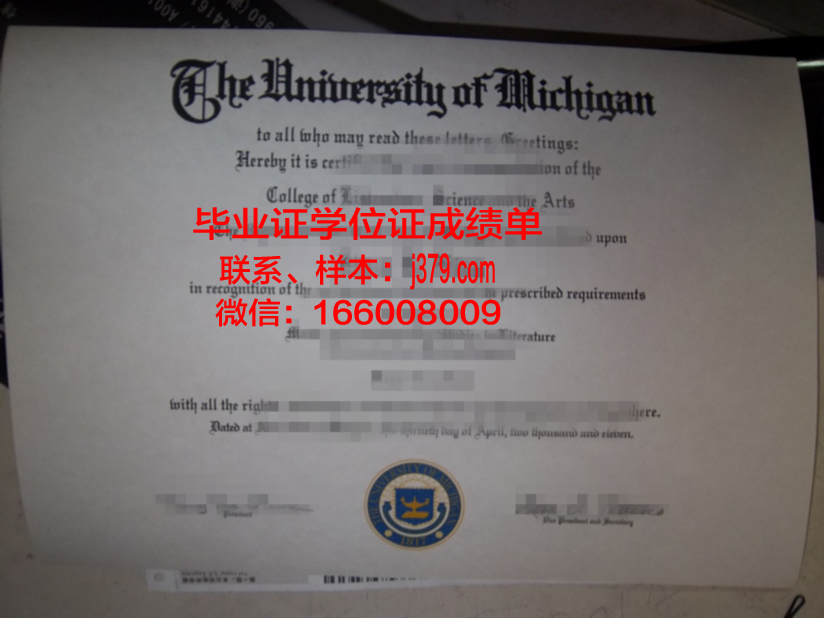 赫斯彼朋特学院毕业证diploma