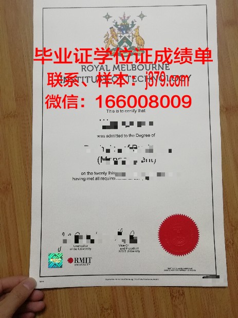 墨尔本技术学院几年可以毕业证(墨尔本职业技术学校)