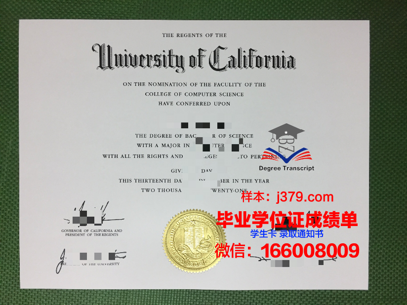 赫尔辛基大学毕业证邮寄(赫尔辛基大学校友)