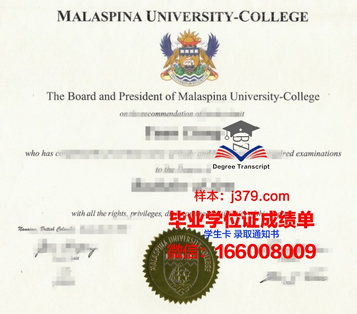 塔曼拉斯塞特大学中心博士毕业证书(塔斯曼国际学院)