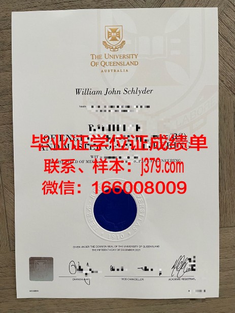 塞梅维什大学校园卡(赛维梅什大学)