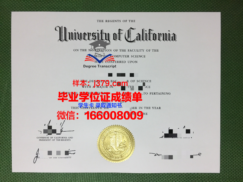 贾伊比信息技术大学毕业证防伪
