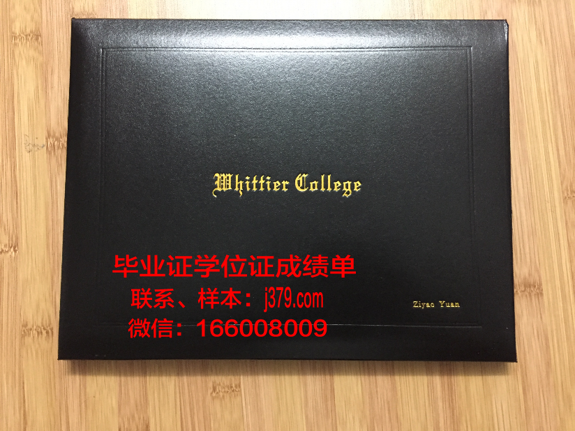 惠特沃斯大学本科毕业证(惠特沃斯大学世界排名)