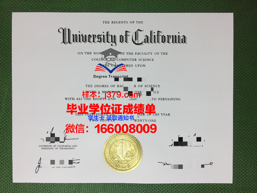 开智国际大学博士毕业证