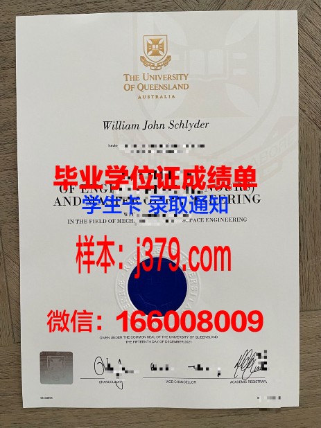 贡比涅技术大学博士毕业证(贡比涅科技大学世界排名)