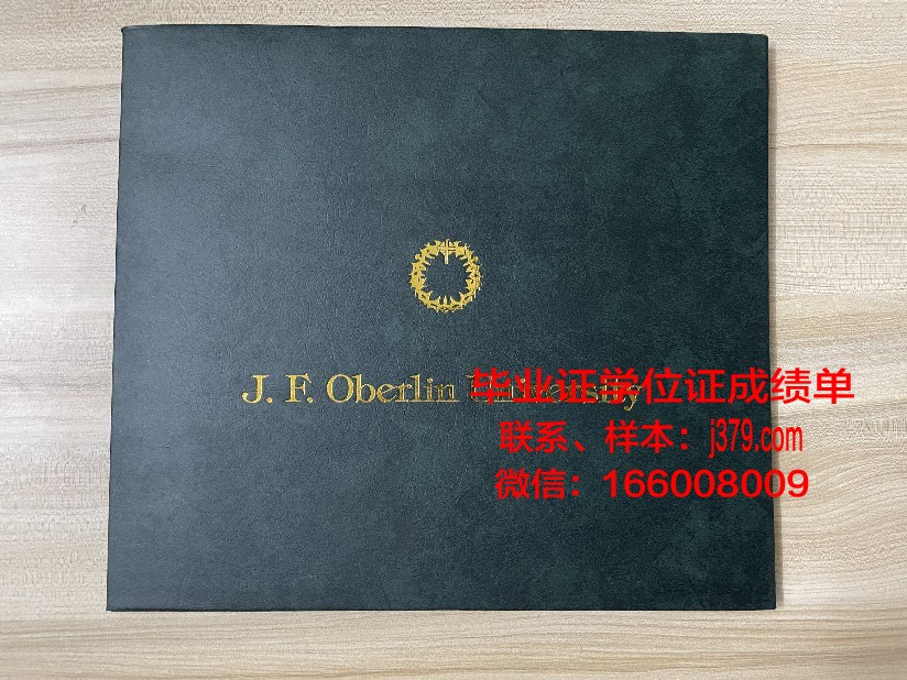 赫罗纳大学毕业证是真的吗(赫罗纳大学酒店管理专业)