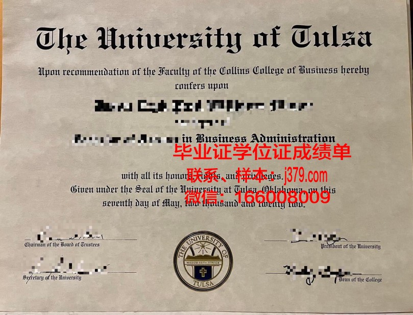 塔尔大硕士毕业证:一份跨越时空的荣誉见证
