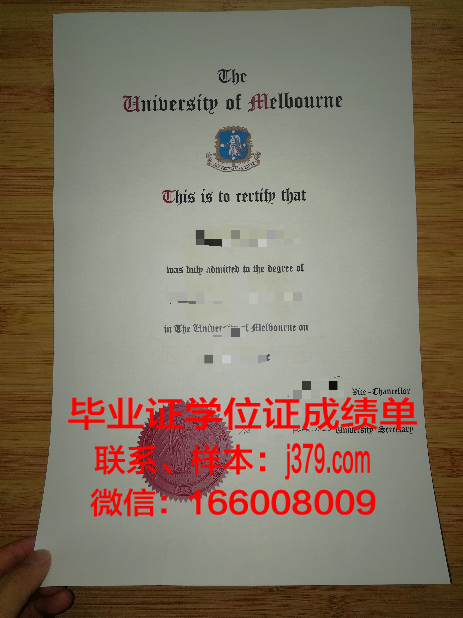 墨尔本大学毕业证提交时间要求(墨尔本大学毕业证提交时间要求是什么)