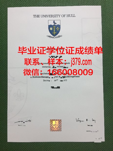 赫尔约克医学院毕业证认证成绩单Diploma