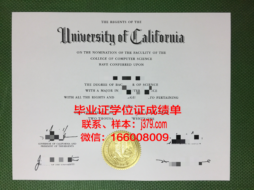 塞勒姆学院毕业证认证成绩单Diploma