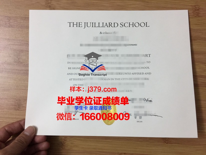 塔兰托高等音乐学院成绩单：一份见证音乐才华的证书
