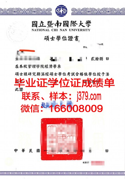 塔什干国立高等舞蹈学院学位证定制:承载荣誉与梦想的艺术证书
