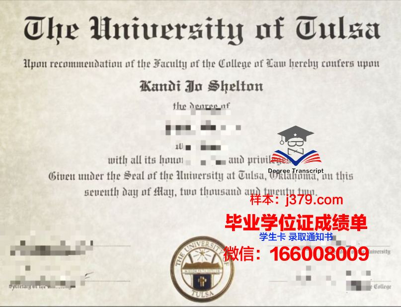 塔尔萨社区学院毕业证学位文凭学历Diploma