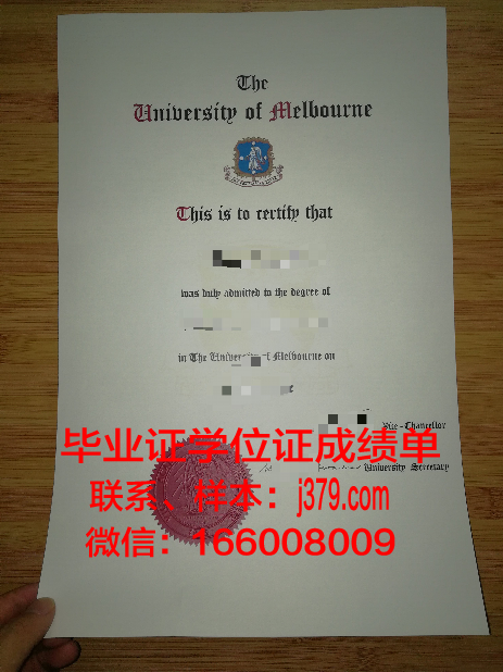 墨尔本大学毕业证延期发放时间(墨尔本大学毕业证什么时候发)