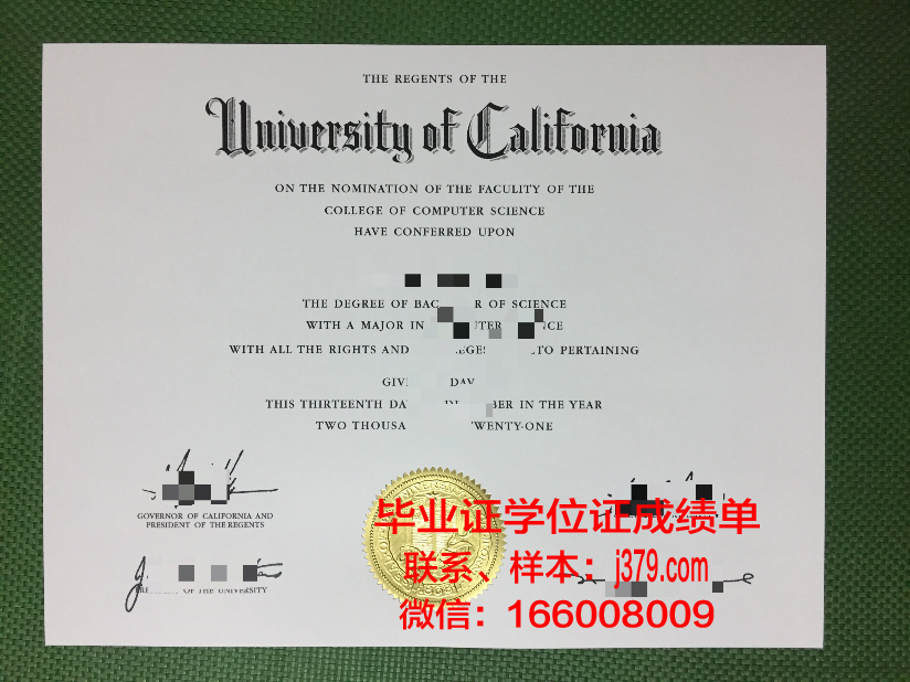赫尔松国立海事学院毕业证是什么样呢