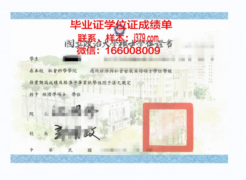 费城社区学院学位证定制：质量与信誉的保证