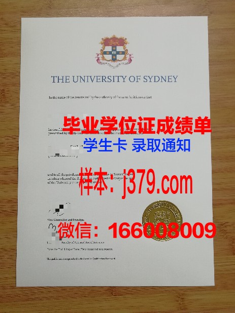 悉尼大学毕业证丢了怎么办理(悉尼大学毕业证丢了怎么办理签证)