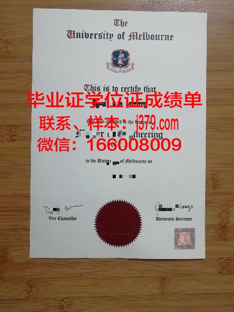 墨尔本技术学院毕业证书什么颜色(墨尔本大学毕业证邮寄)