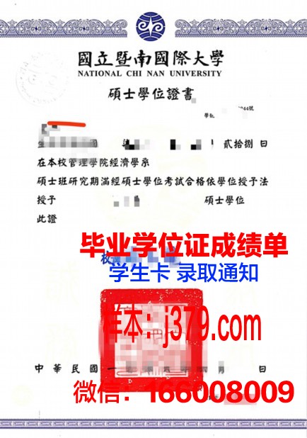 夏姆斯学位证成绩单：记录青春轨迹，见证成长历程