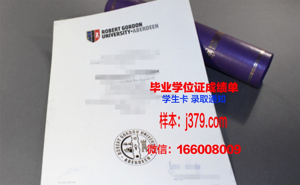 戈登学院毕业证成绩单(戈登商学院)