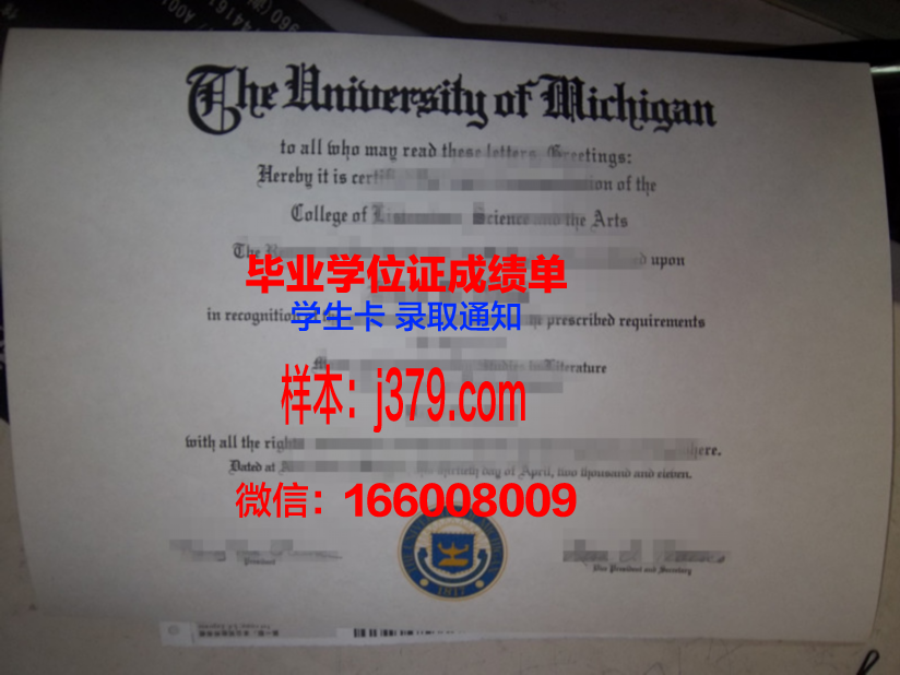 赫梅利尼茨基国立大学毕业证照片(赫利梅利)