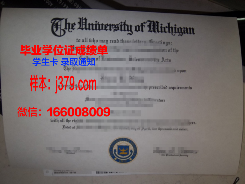 成安造型大学毕业证防伪(成安造型大学好考吗)