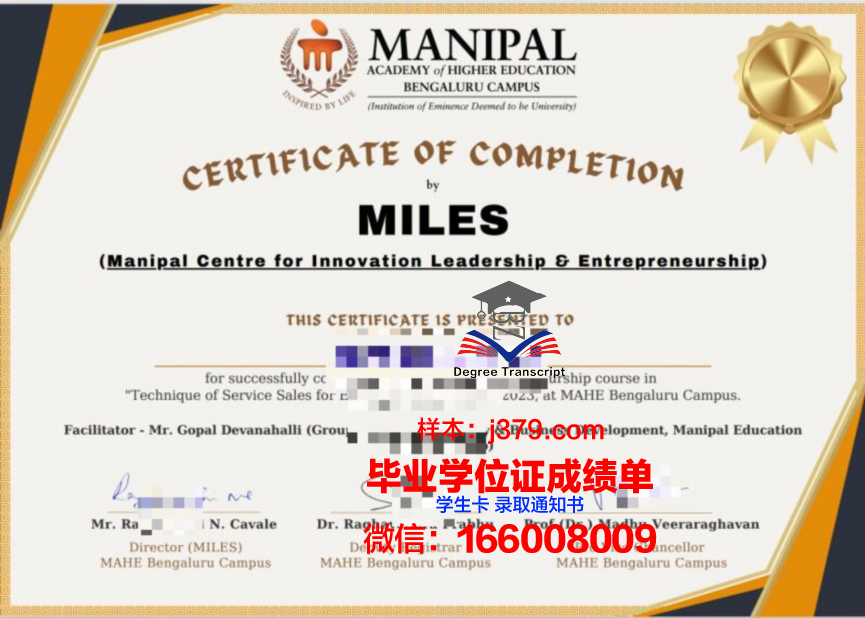 塔帕尔工程与技术学院博士学位证的荣耀与价值