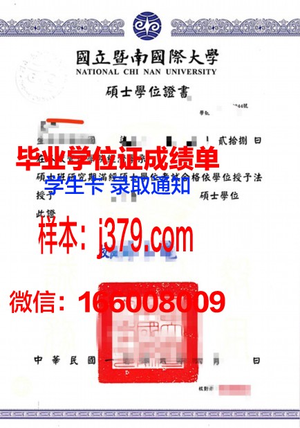 延大校园本科学位证：一份沉甸甸的荣誉证书