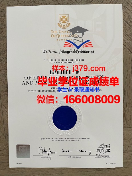 塔伊兹大学毕业证是什么样呢(塔布兹大学)