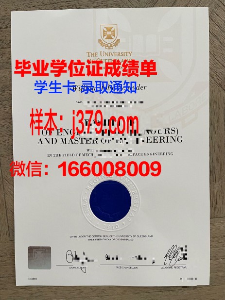 路易斯大学diploma证书(路易斯大学kevinware)