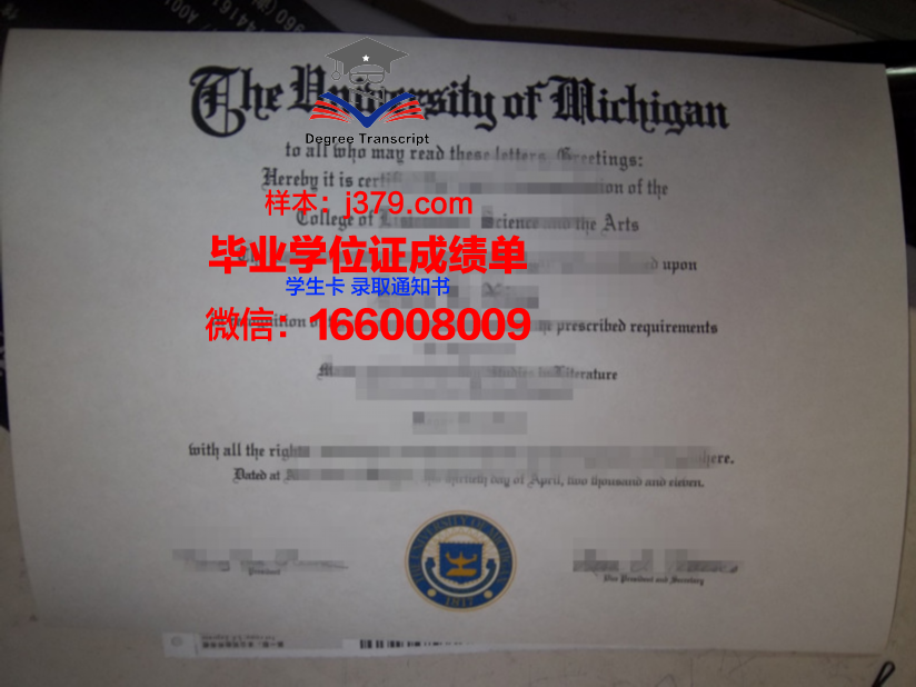 足利交流学院毕业证学位文凭学历Diploma